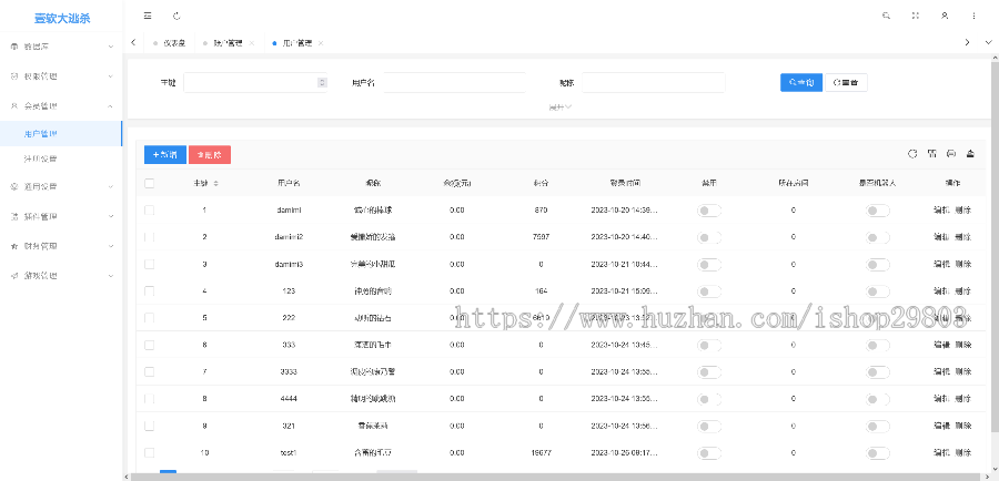 2025潮玩宇宙大逃杀游戏开源包搭建潮玩源码UI设计嵌入Unity游戏开源支持定制ui换皮