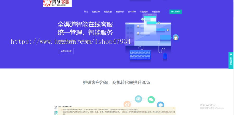 PHP在线客服系统二十种语言带机器人带翻译语音聊天源码多商户客服坐席即时通讯