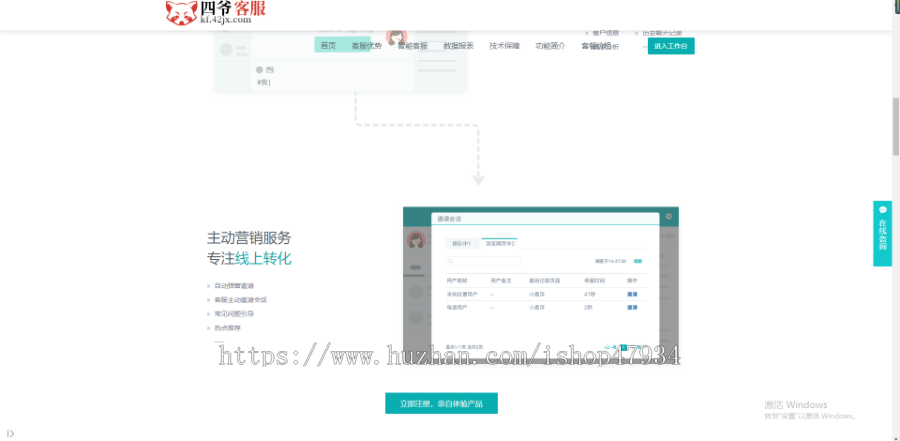 PHP在线客服系统二十种语言带机器人带翻译语音聊天源码多商户客服坐席即时通讯