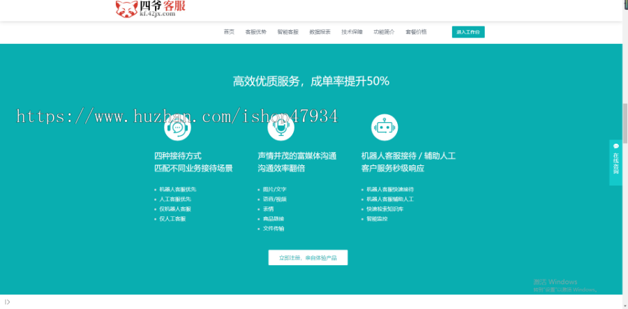 PHP在线客服系统二十种语言带机器人带翻译语音聊天源码多商户客服坐席即时通讯