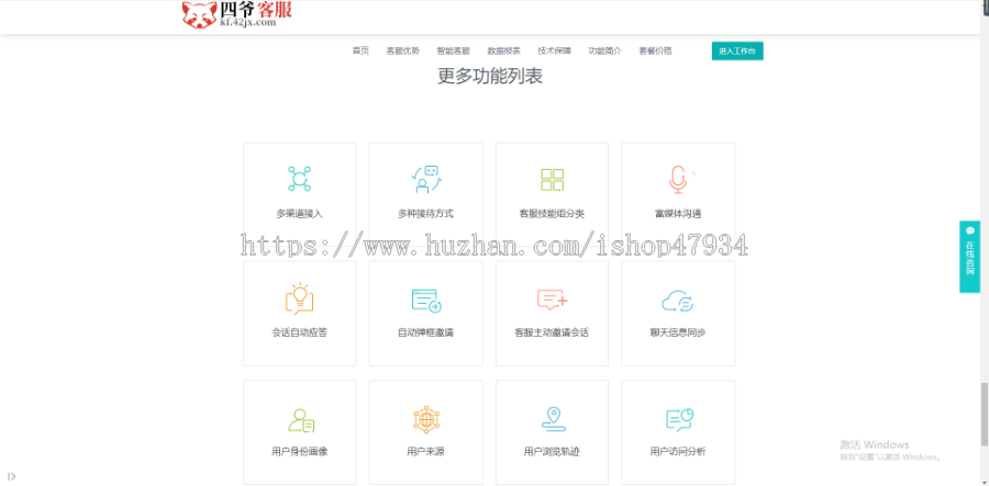 PHP在线客服系统二十种语言带机器人带翻译语音聊天源码多商户客服坐席即时通讯