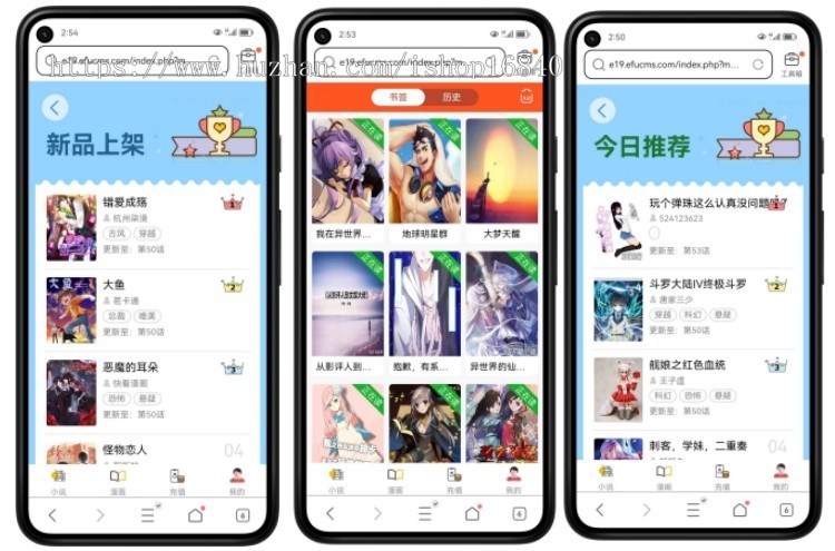 正版书籍接入输出api小说漫画分销系统源码有声听书APP开发小程序制作弹幕素材库CP代理
