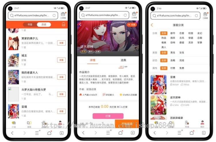 正版书籍接入输出api小说漫画分销系统源码有声听书APP开发小程序制作弹幕素材库CP代理