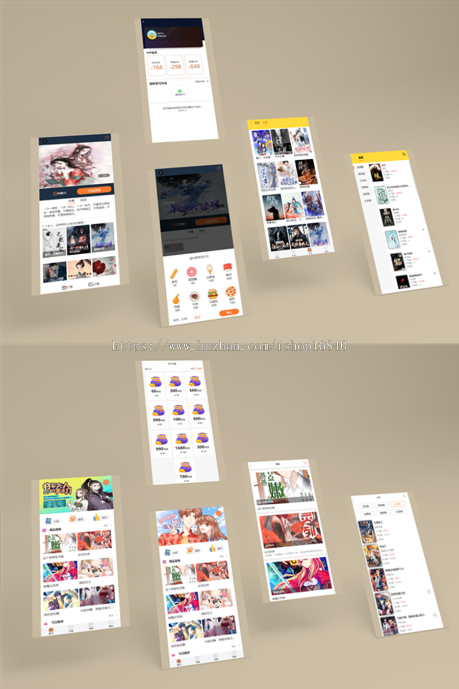 漫客栈版正版efucms小说漫画分销系统源码PC/H5/APP公众号小程序多端开发搭建有声听书