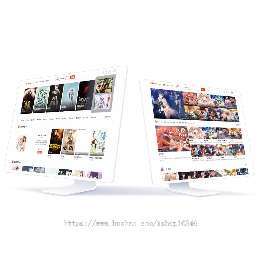 漫客栈版正版efucms小说漫画分销系统源码PC/H5/APP公众号小程序多端开发搭建有声听书