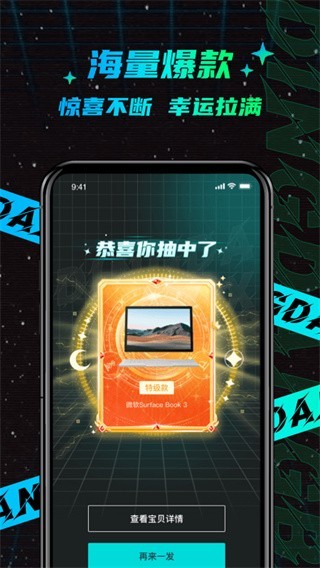 盲盒商城系统源码APP开发小程序平台搭建海外英文版多语言潮玩多端拆魔盒数字藏品NFT