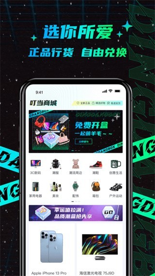 盲盒商城系统源码APP开发小程序平台搭建海外英文版多语言潮玩多端拆魔盒数字藏品NFT