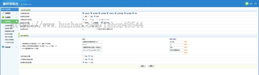 简洁清爽手机应用APP下载平台源码手机游戏软件应用app下载排行源码游戏下载整站源码