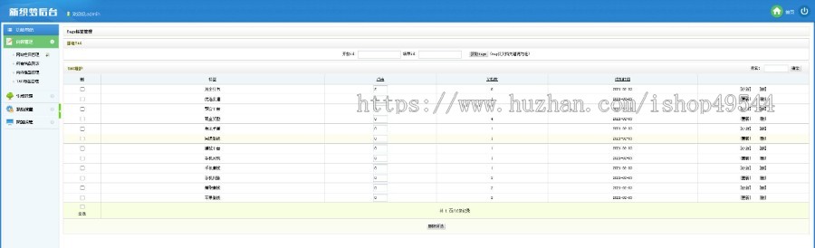 简洁清爽手机应用APP下载平台源码手机游戏软件应用app下载排行源码游戏下载整站源码