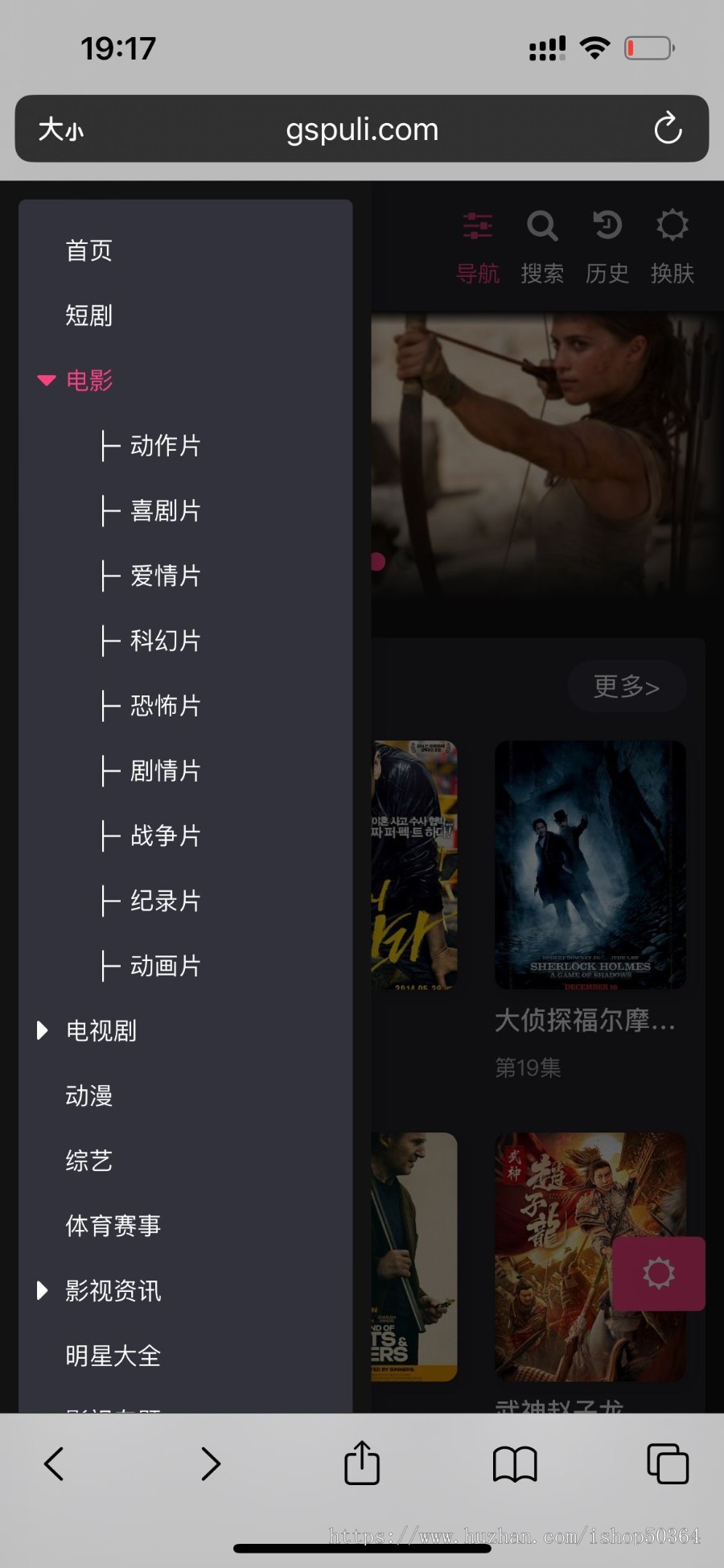 maccmsv10苹果CMS10仿奈飞电影模板手机自适应,带专题,资讯,明星