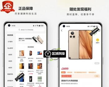 直销分红商城公排系统源码APP开发小程序制作团队业绩极差平级奖积分区域代理平台搭建