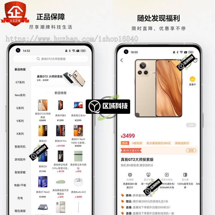 直销分红商城公排系统源码APP开发小程序制作团队业绩极差平级奖积分区域代理平台搭建