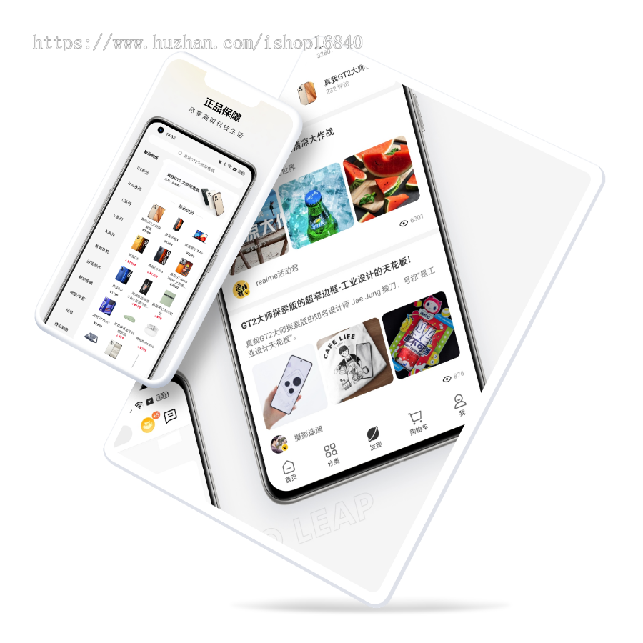 直销分红商城公排系统源码APP开发小程序制作团队业绩极差平级奖积分区域代理平台搭建