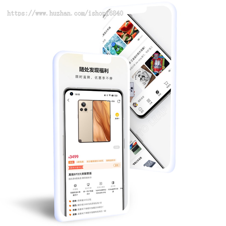 直销分红商城公排系统源码APP开发小程序制作团队业绩极差平级奖积分区域代理平台搭建
