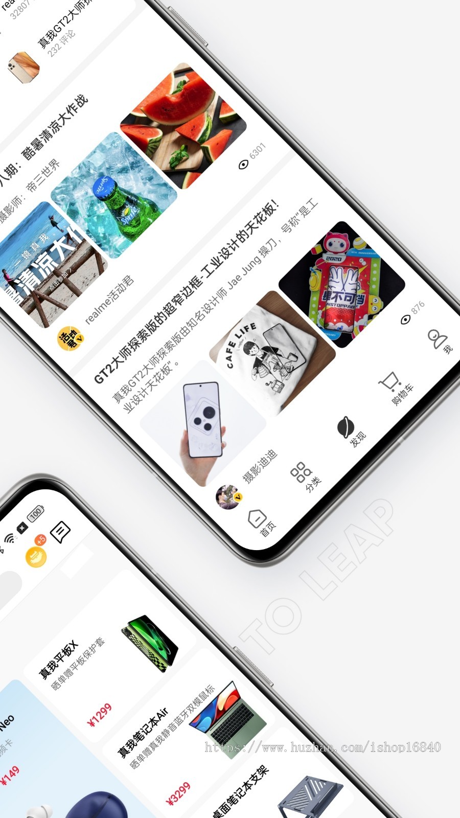 直销分红商城公排系统源码APP开发小程序制作团队业绩极差平级奖积分区域代理平台搭建