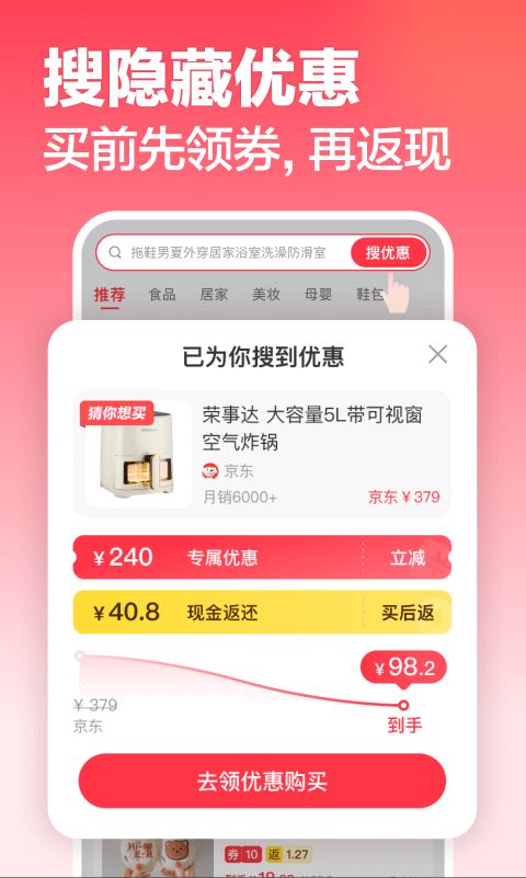 购物返利全返砍价抱团取暖商城源码系统APP开发小程序平台搭建自动团队分红直销返现