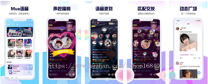 语音房陪聊约玩APP源码系统多人语聊平台搭建语音室组队开黑直播聊天匹配交友派对声优