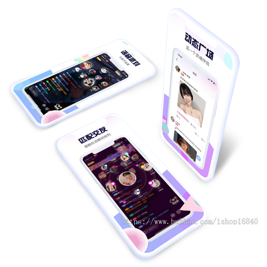 语音房陪聊约玩APP源码系统多人语聊平台搭建语音室组队开黑直播聊天匹配交友派对声优