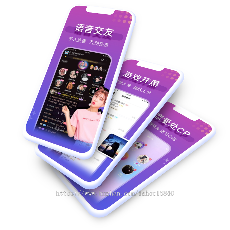 语音房陪聊约玩APP源码系统多人语聊平台搭建语音室组队开黑直播聊天匹配交友派对声优