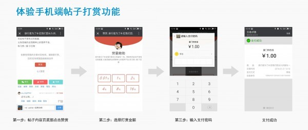 S!微信登录 3.1.1 PHP5.2
