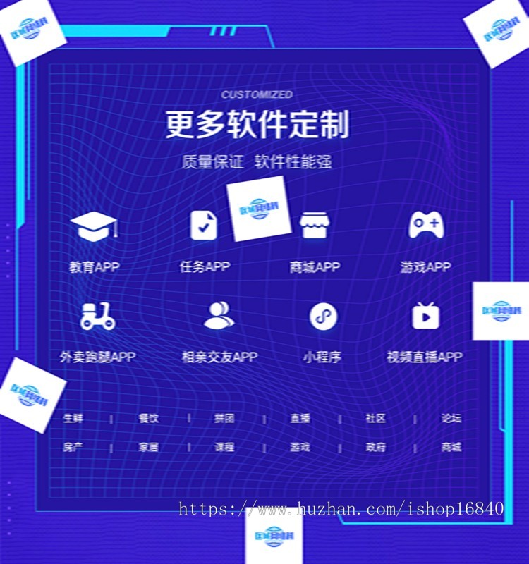 音对语聊版多人语音室聊天交友APP源码系统语音直播平台搭建派对房陪聊约玩连麦PK游戏