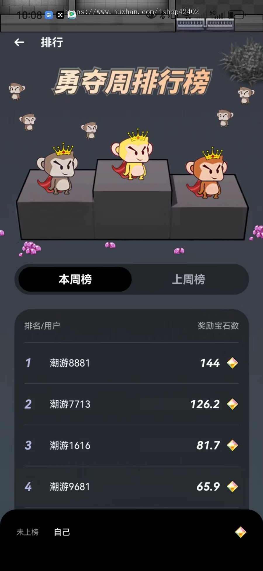 潮玩宇宙，宝石大逃杀源码，可嵌入开发,支持UI定制开发