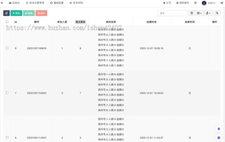潮玩宇宙，宝石大逃杀源码，可嵌入开发,支持UI定制开发