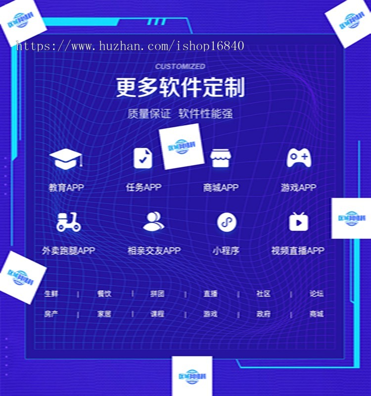 开心农庄农场庄园牧场游戏APP源码系统开发宠物养成种菜种植养殖养宠平台搭建分红收益