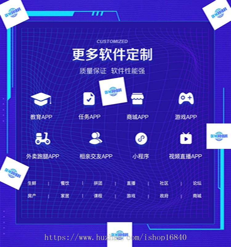 爱调研问卷调查源码系统APP开发小程序搭建问答投票数据分析考试题库答题心理测评测试
