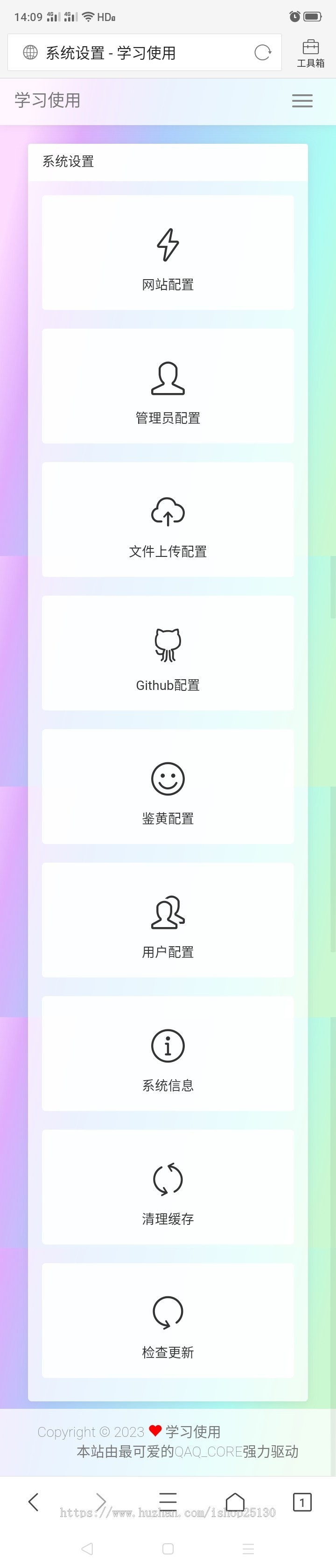 图床系统 图片外链网站源码 免费图片上传, 专业图片外链, 免费公共图床【UI设计的超好看】