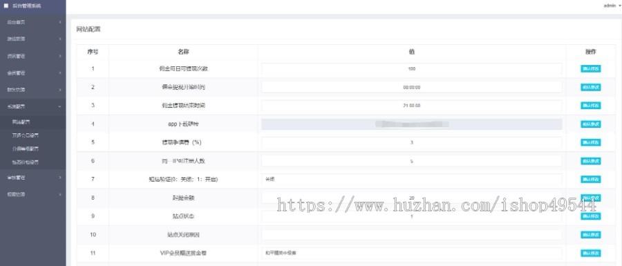 电竞运营级赏金电竞系统源码/电竞娱乐平台源码/电竞游戏比赛平台源码游戏电竞平台源码