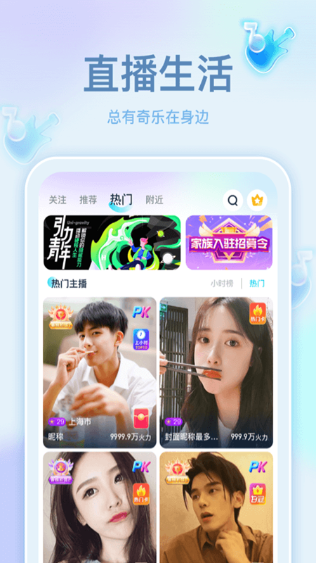 视频交友一对一直播app开发心动匹配社交APP定制礼物打赏语音聊天同城社交系统源码