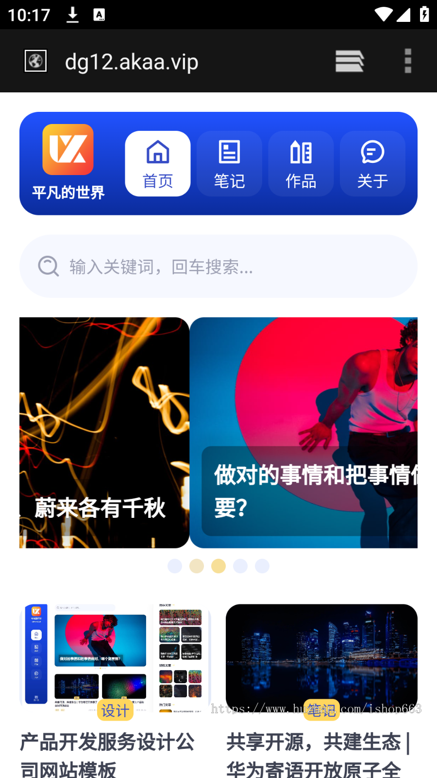 响应式帝国cms个人作品博客模板新闻资讯自媒体网站源码自适应wap