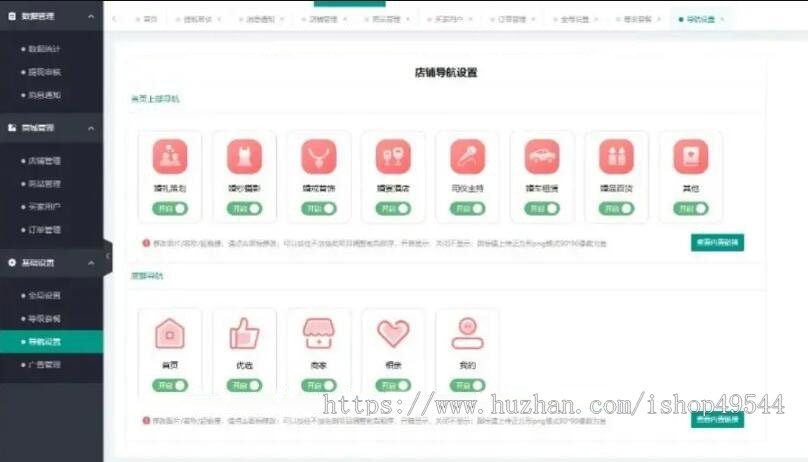 2026运营版星球约会相亲交友源码婚恋源码盲盒交友/匹配交友/同城交友/小纸条盲盒管理