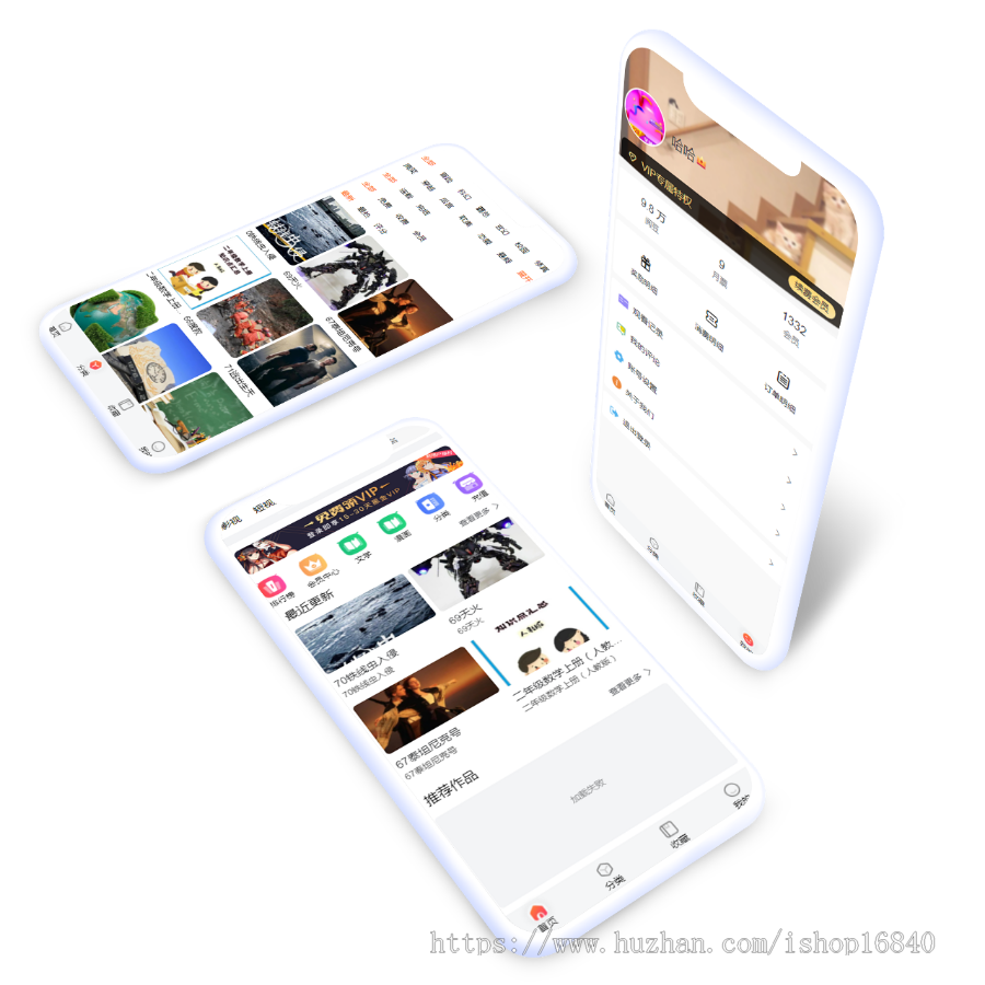 多端合一小说漫画系统源码作者入驻发布作品月票PC+H5+双端APP+公众号+小程序有快手版