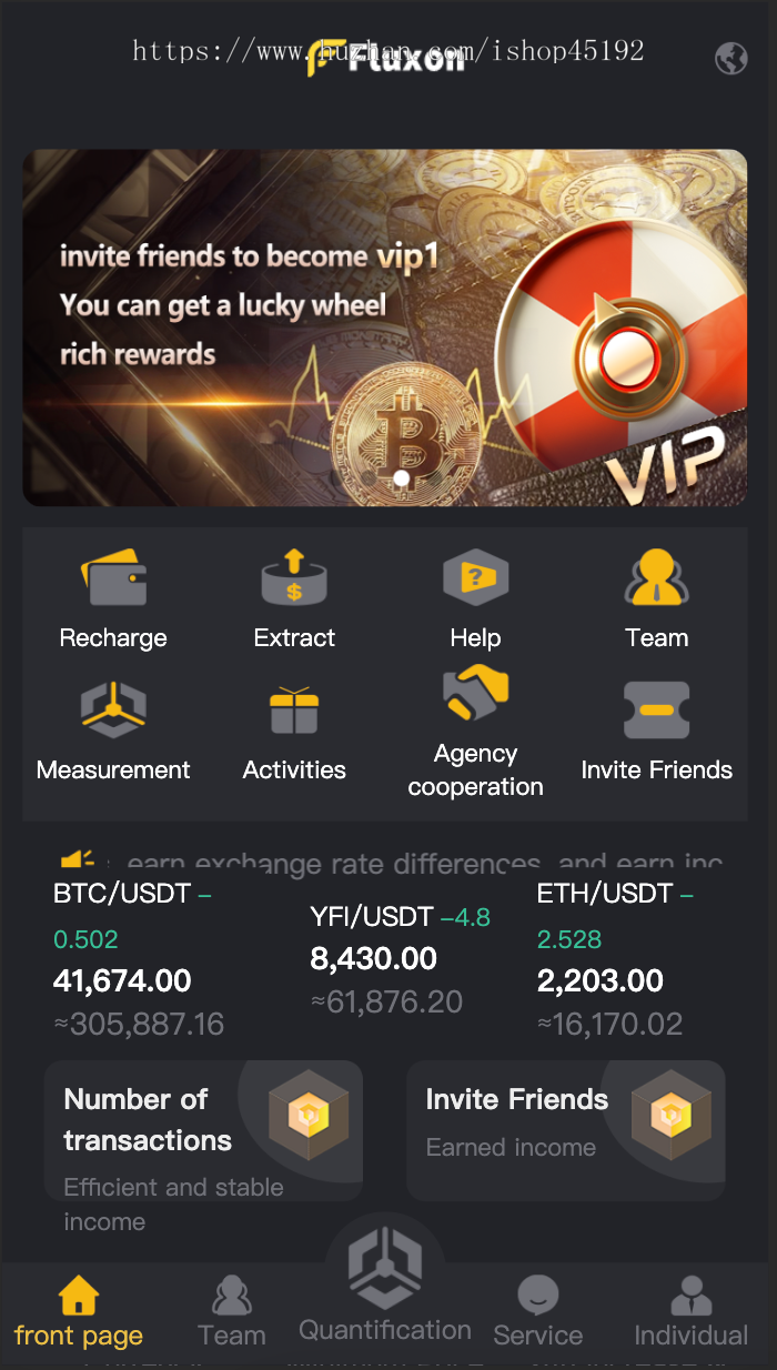 uniapp|高端大气|多语言|理财|质押|量化交易|区块链钱包源码