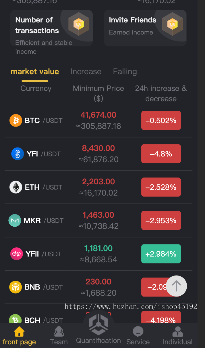 uniapp|高端大气|多语言|理财|质押|量化交易|区块链钱包源码