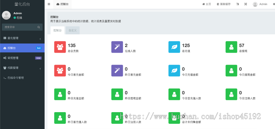 uniapp|高端大气|多语言|理财|质押|量化交易|区块链钱包源码