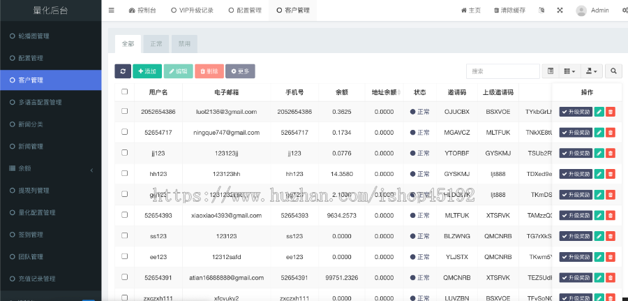 uniapp|高端大气|多语言|理财|质押|量化交易|区块链钱包源码