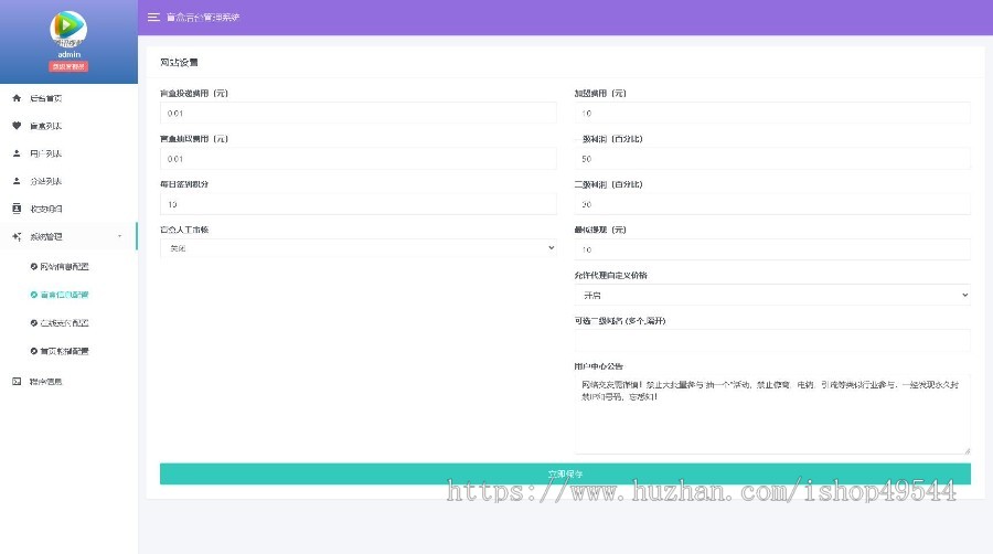 2026新升级版盲盒交友源码/月老在线牵盲盒/脱单交友盲盒/红娘交友盲盒h5交友盲盒源码