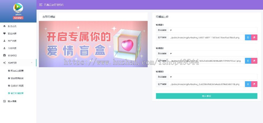 2026新升级版盲盒交友源码/月老在线牵盲盒/脱单交友盲盒/红娘交友盲盒h5交友盲盒源码