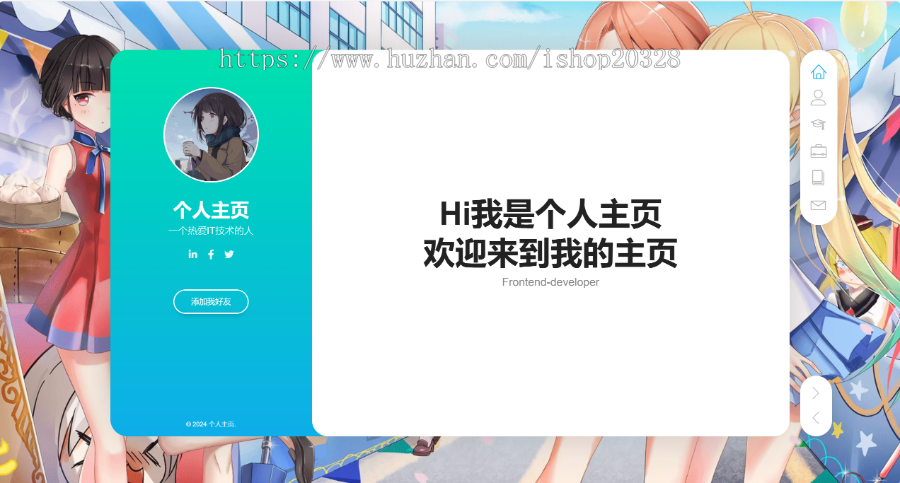 【响应式】工作室H5主页模板 个人主页/宣传页/名片/博客/幻灯片/团队/业务展示【XY33】