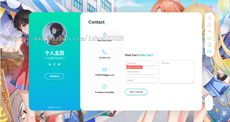 【响应式】工作室H5主页模板 个人主页/宣传页/名片/博客/幻灯片/团队/业务展示【XY33】