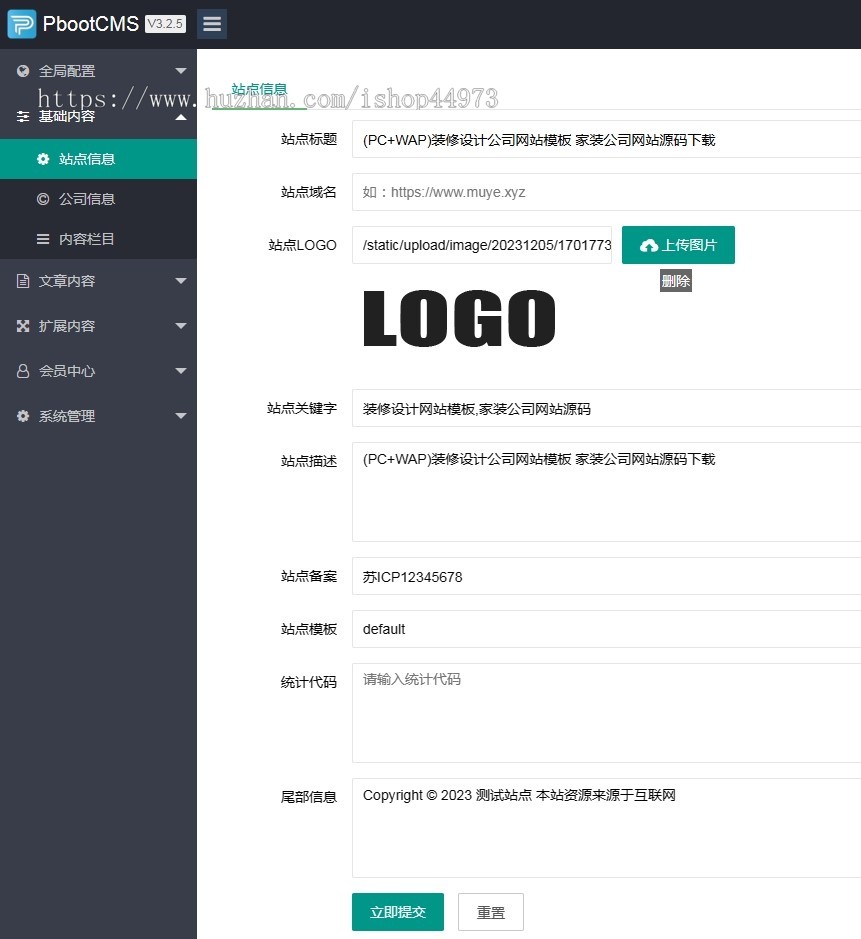 (PC+WAP)装修设计公司网站模板 家装公司网站源码