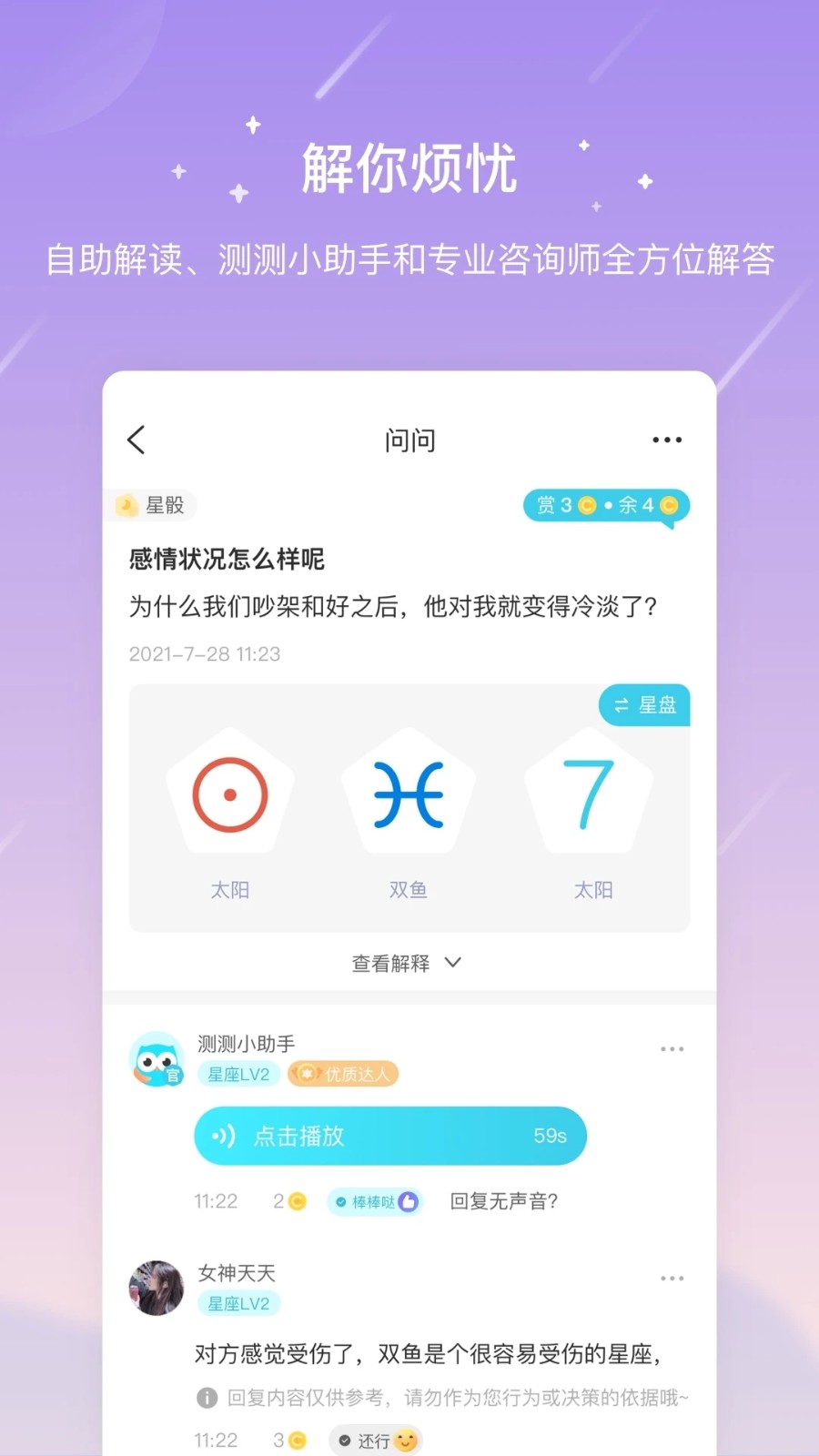 多因子多维度量表心理测评测试问卷调查咨询健康普查团体报告小程序APP开发源码系统