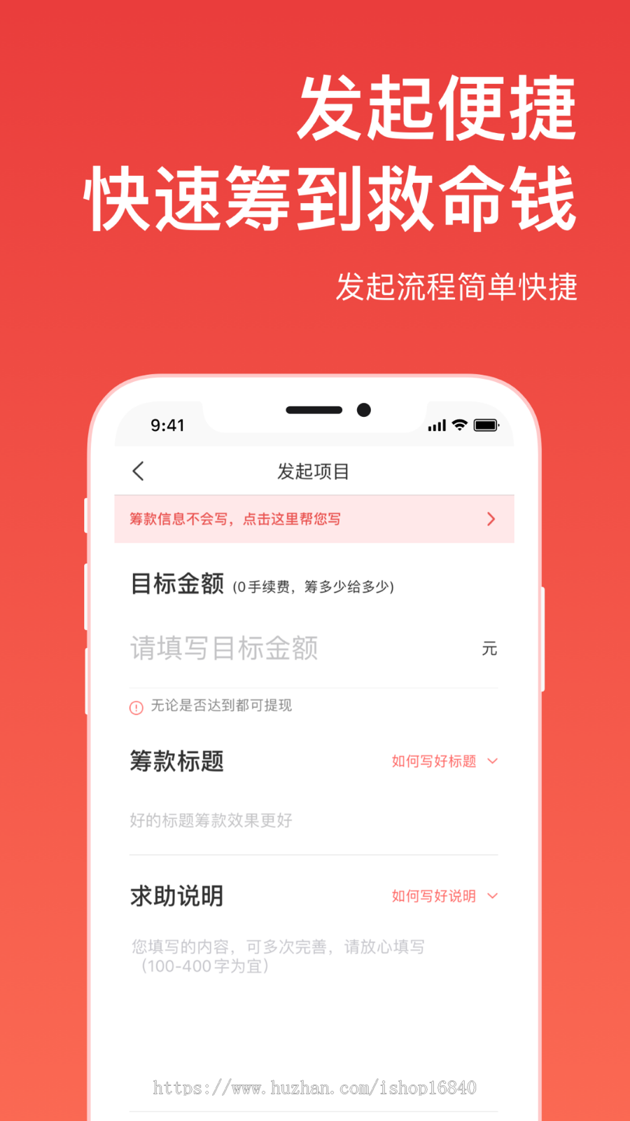 爱心筹项目产品众筹源码系统智慧农场小程序APP开发投资分红融资金融产品汽车房产影视