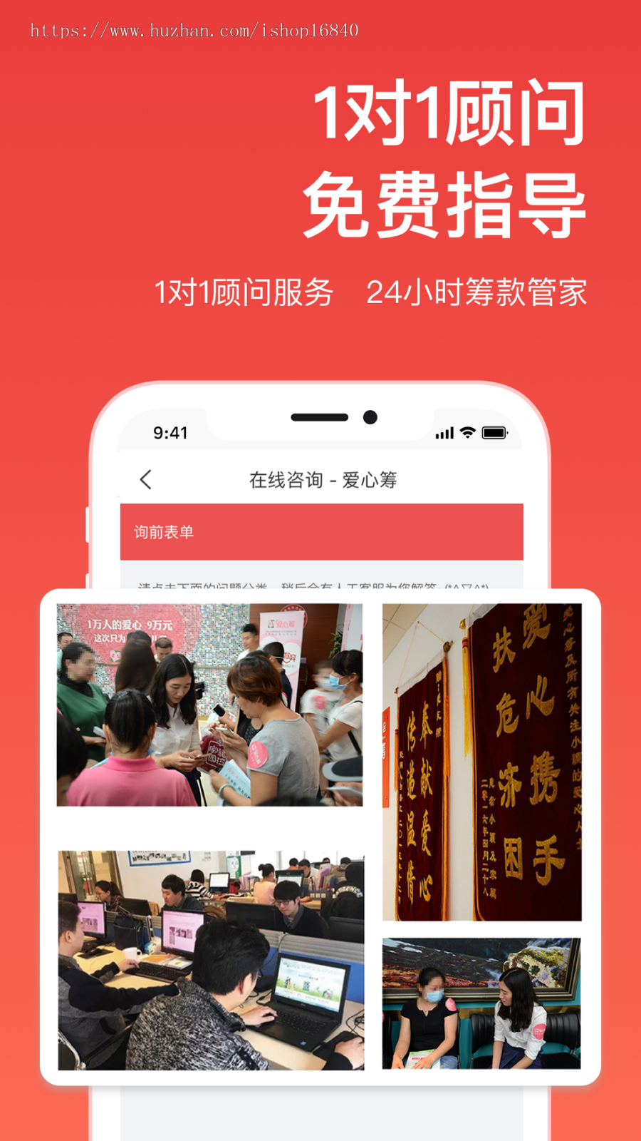 爱心筹项目产品众筹源码系统智慧农场小程序APP开发投资分红融资金融产品汽车房产影视