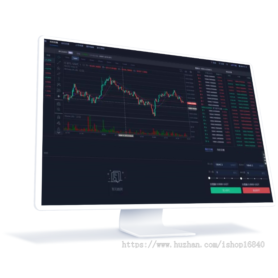 量化系统区块链NFT交易所源码APP开发机器人币币交易OTC钱包BTC数字资产藏品投资理财