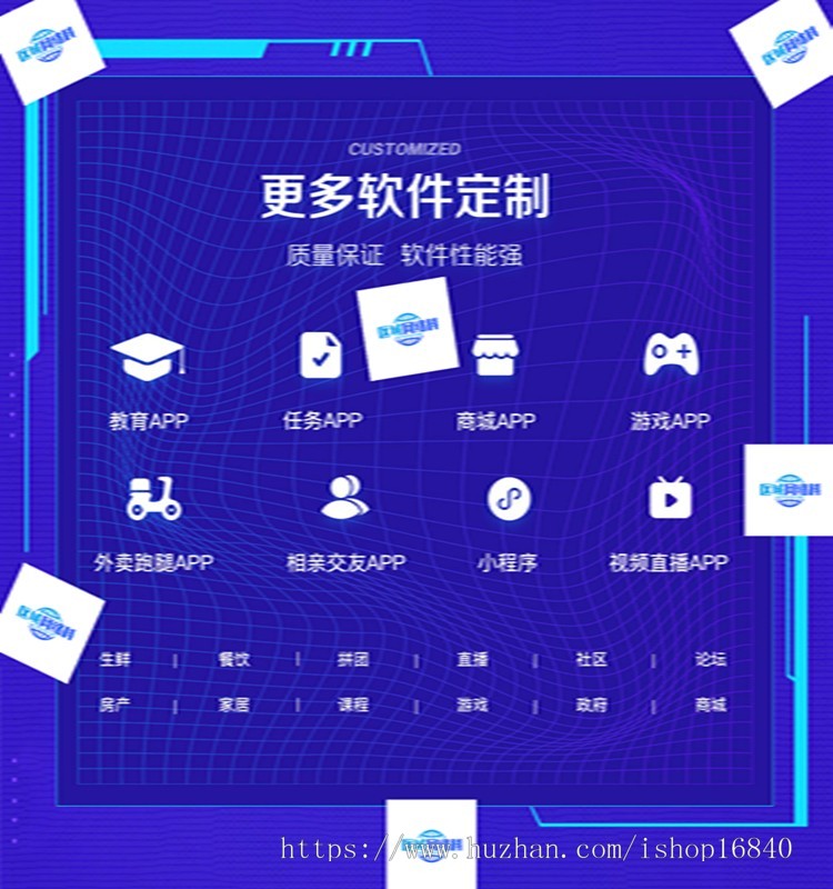 量化系统区块链NFT交易所源码APP开发机器人币币交易OTC钱包BTC数字资产藏品投资理财