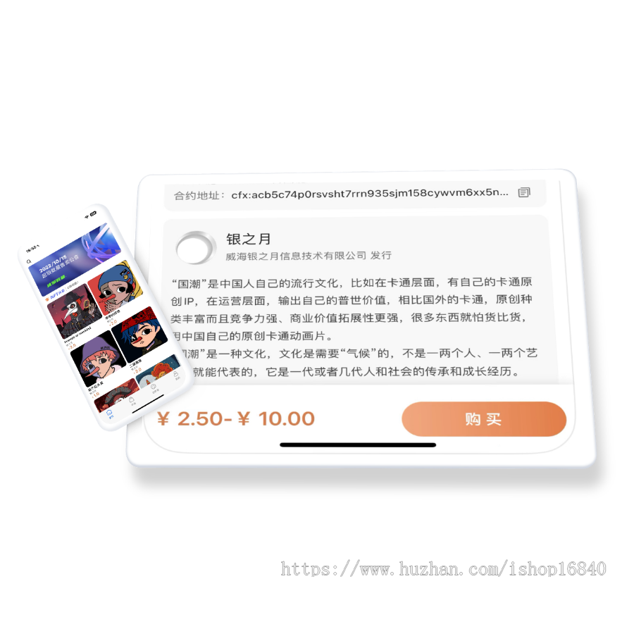 元宇宙数字藏品源码系统NFT区块链交易所APP开发上链BSN文昌链艺术品交易盲盒合成量化